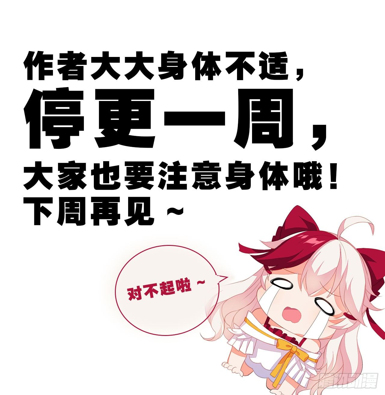 《放开那只白凤凰（如鸾）》公告 第1页