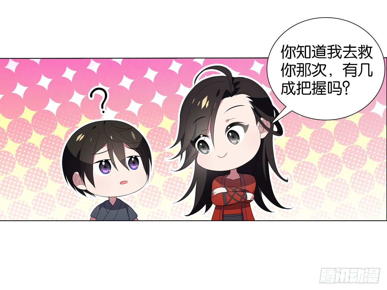 《放开那只白凤凰（如鸾）》抉择（上） 第11页