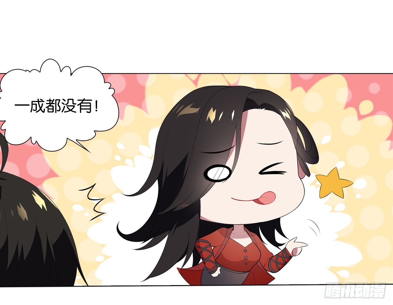 《放开那只白凤凰（如鸾）》抉择（上） 第12页
