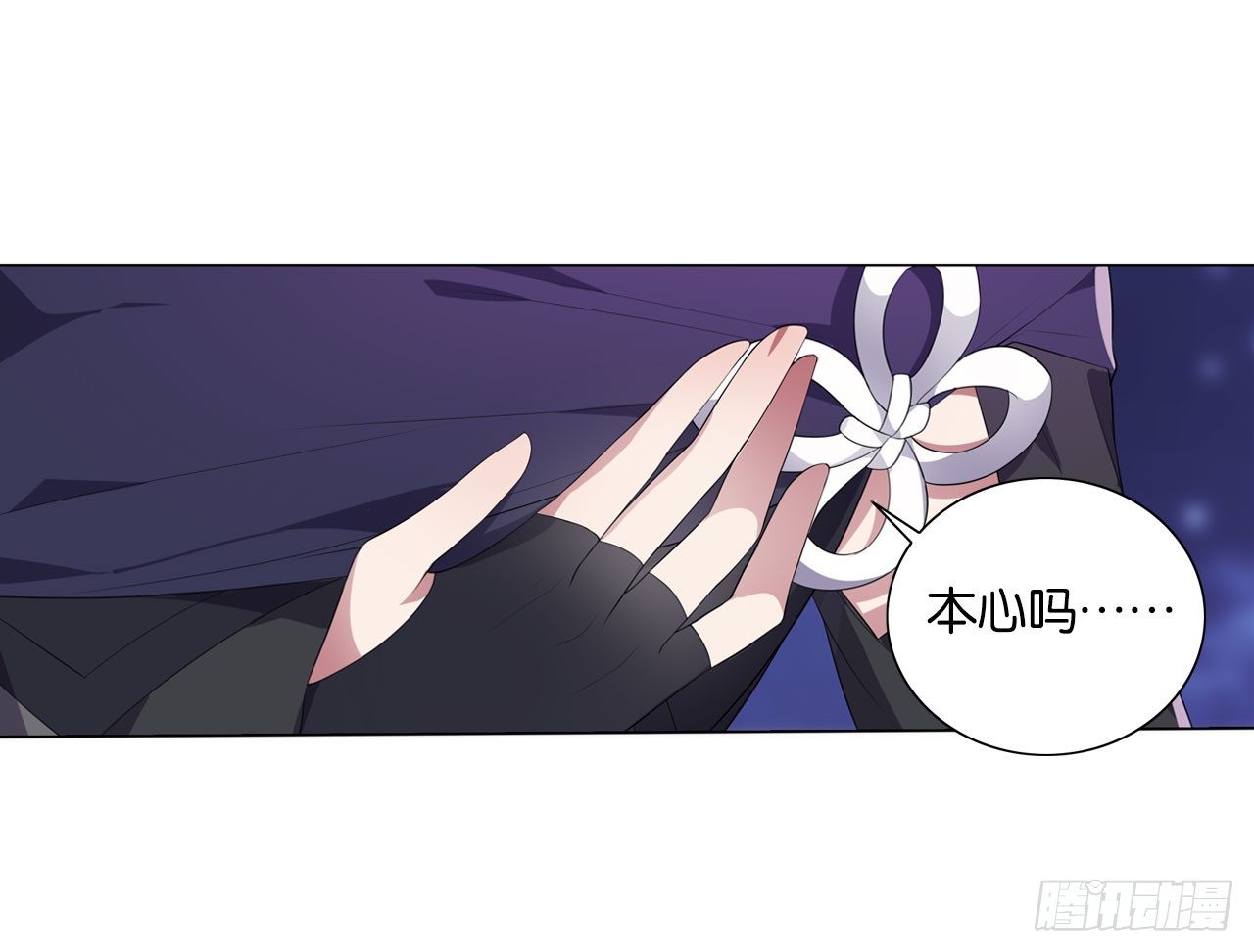 《放开那只白凤凰（如鸾）》抉择（上） 第21页