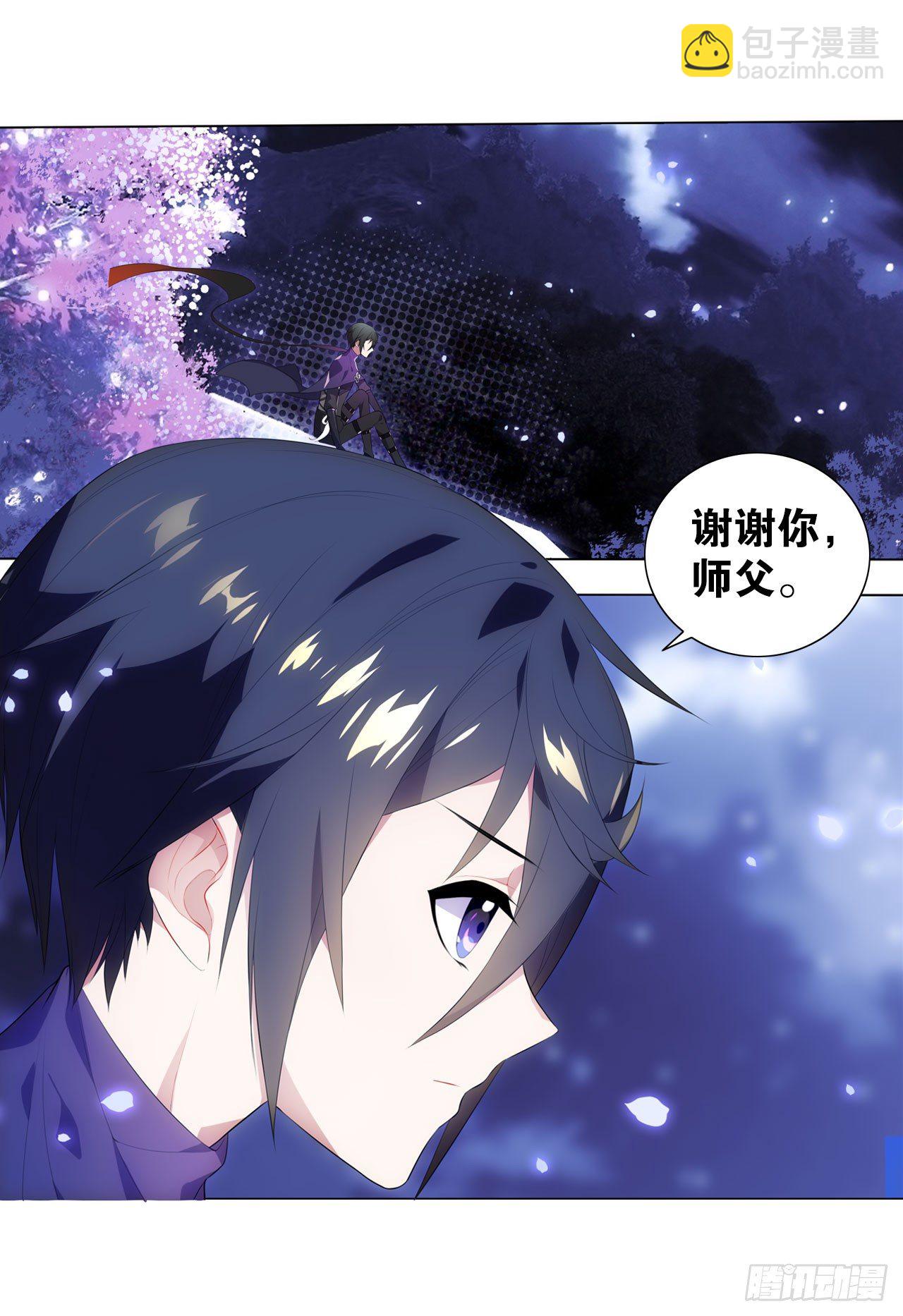 《放开那只白凤凰（如鸾）》抉择（上） 第22页