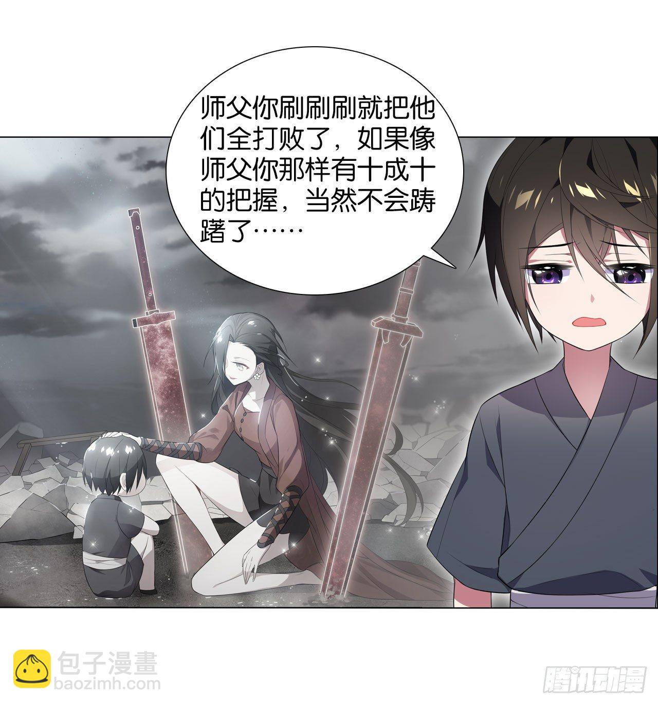 《放开那只白凤凰（如鸾）》抉择（上） 第9页