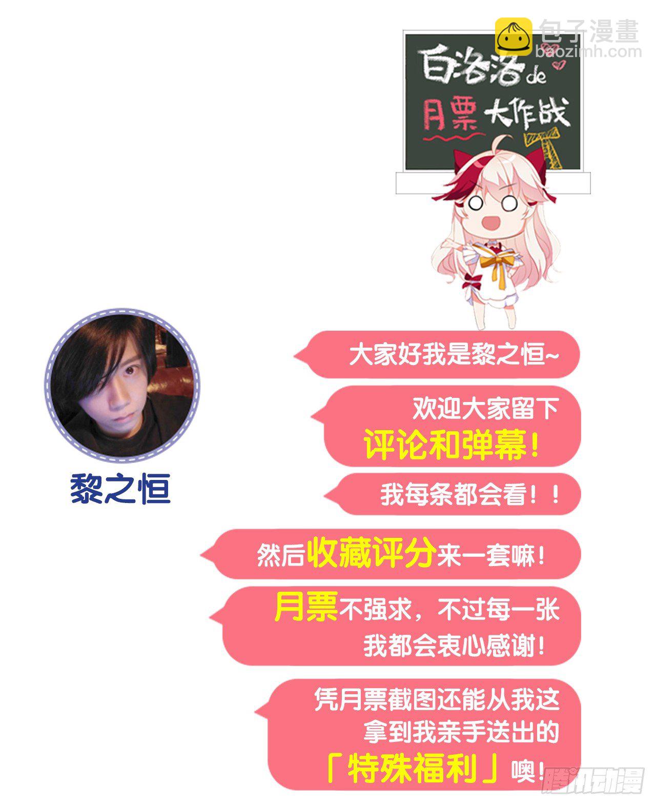 《放开那只白凤凰（如鸾）》为你付出一切（二） 第25页