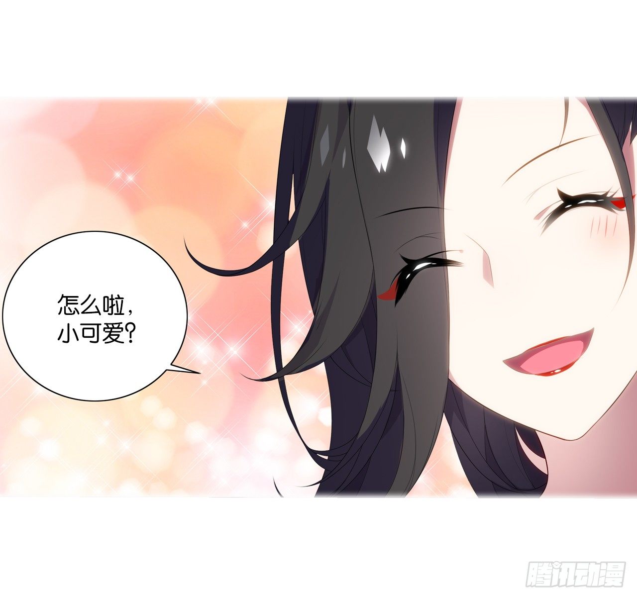 《放开那只白凤凰（如鸾）》为你付出一切（二） 第9页