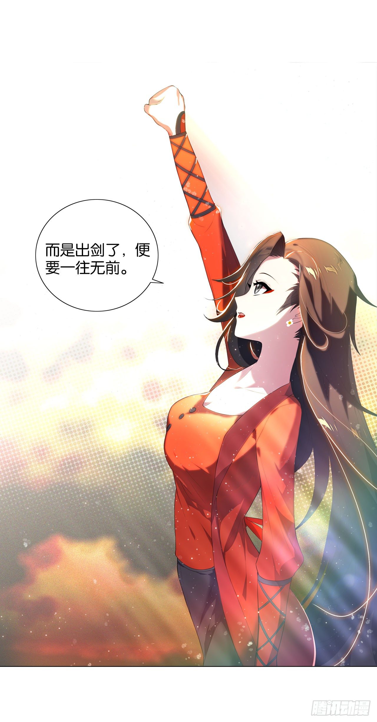 《放开那只白凤凰（如鸾）》抉择（上） 第15页