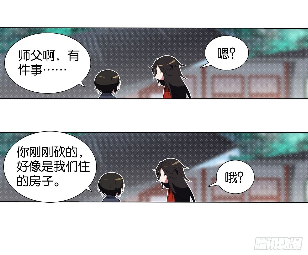 《放开那只白凤凰（如鸾）》抉择（上） 第19页