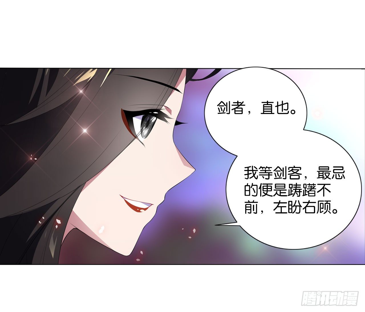 《放开那只白凤凰（如鸾）》抉择（上） 第3页
