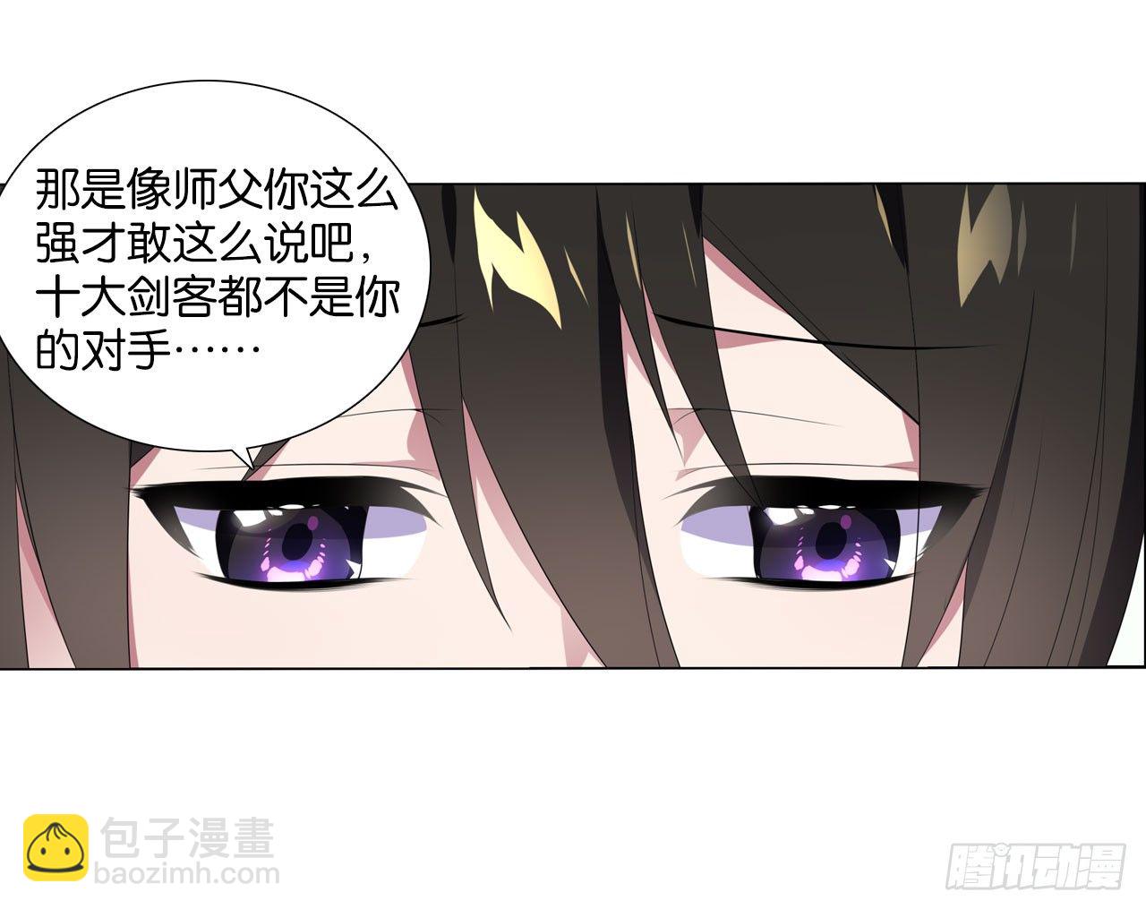 《放开那只白凤凰（如鸾）》抉择（上） 第7页
