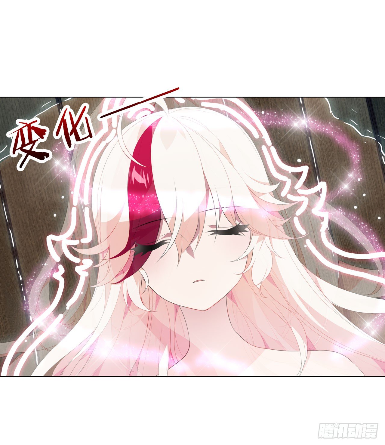 《放开那只白凤凰（如鸾）》抉择（下） 第14页