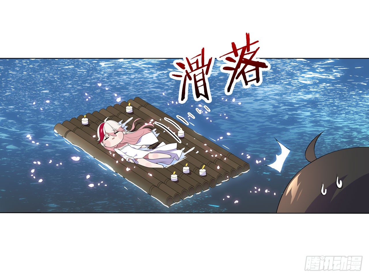 《放开那只白凤凰（如鸾）》抉择（下） 第15页