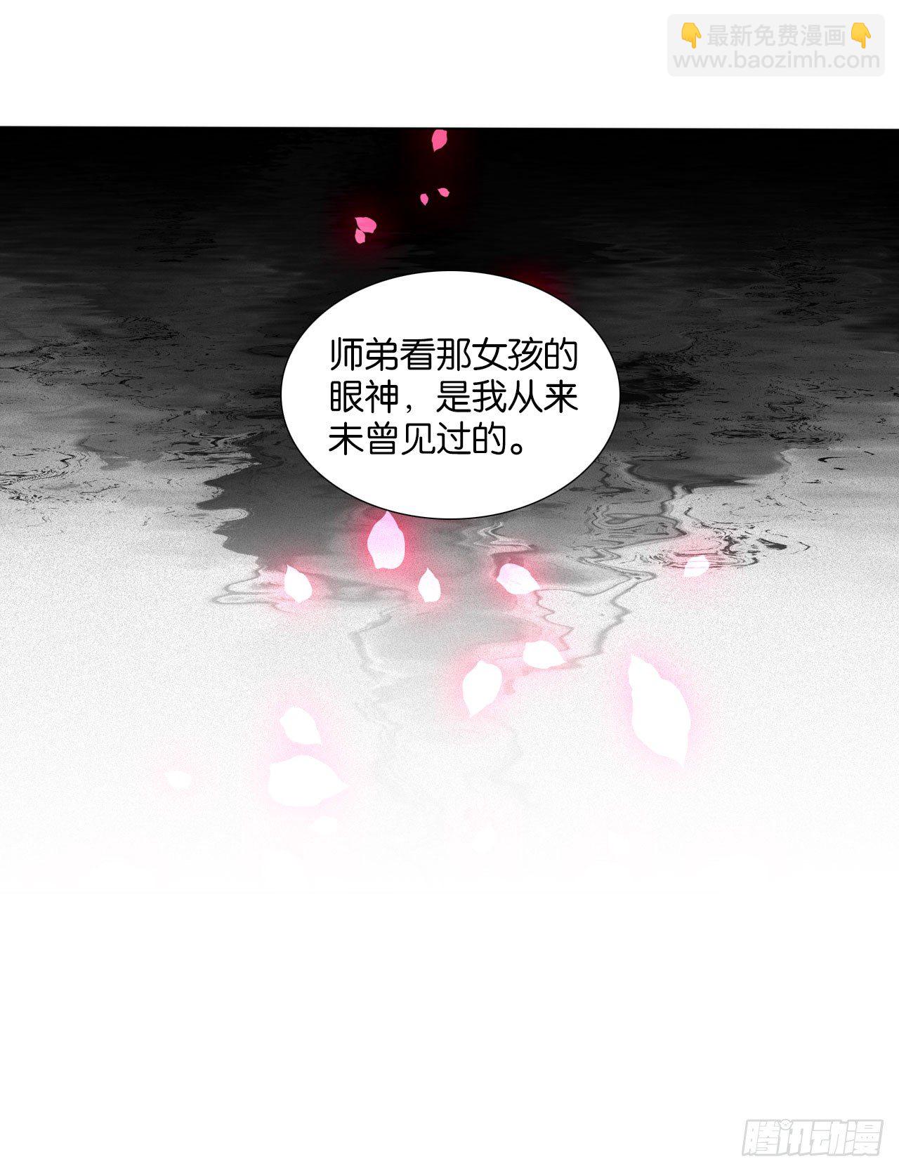 《放开那只白凤凰（如鸾）》抉择（下） 第3页