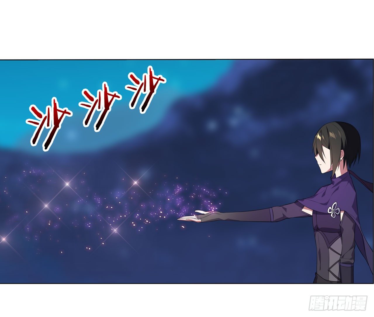 《放开那只白凤凰（如鸾）》抉择（下） 第5页