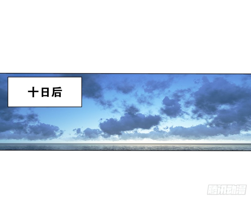 《放开那只白凤凰（如鸾）》红莲（下） 第2页