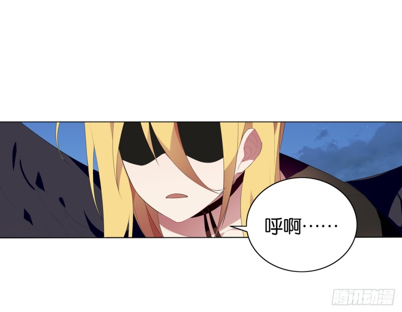 《放开那只白凤凰（如鸾）》红莲（下） 第4页