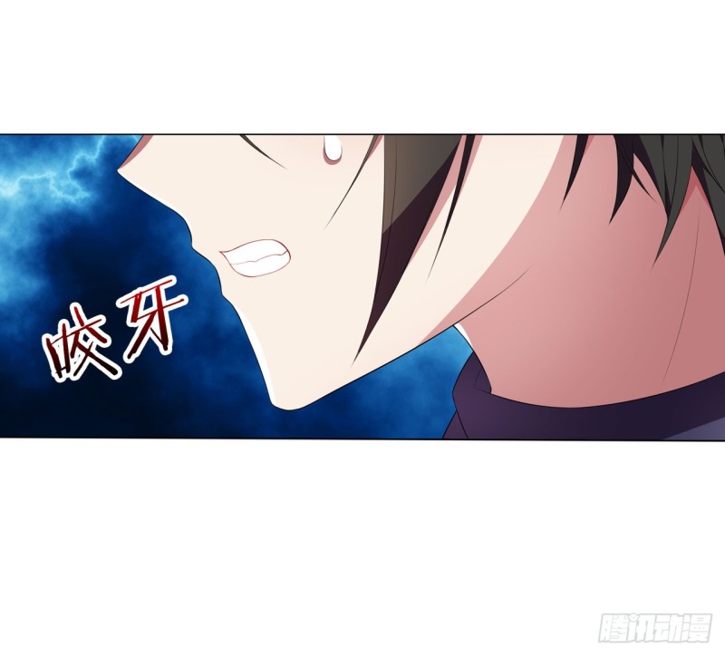 《放开那只白凤凰（如鸾）》红莲（上） 第5页