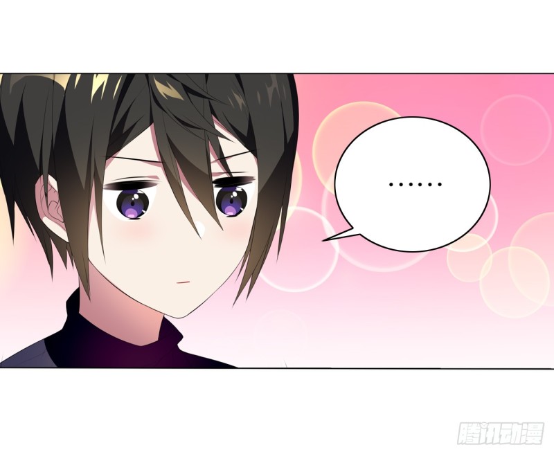 《放开那只白凤凰（如鸾）》红莲（中） 第16页
