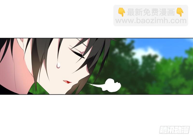 《放开那只白凤凰（如鸾）》红莲（中） 第19页
