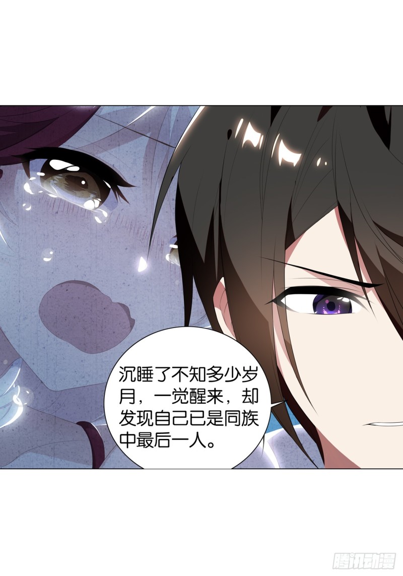 《放开那只白凤凰（如鸾）》京城（下） 第6页