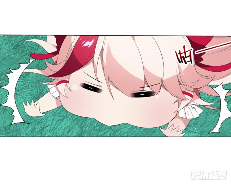 《放开那只白凤凰（如鸾）》红莲（中） 第7页