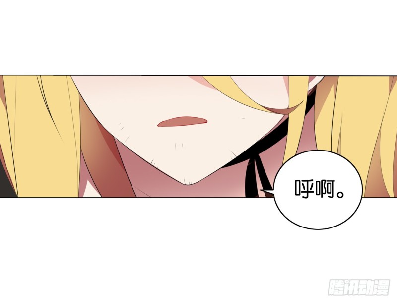 《放开那只白凤凰（如鸾）》红莲（下） 第3页