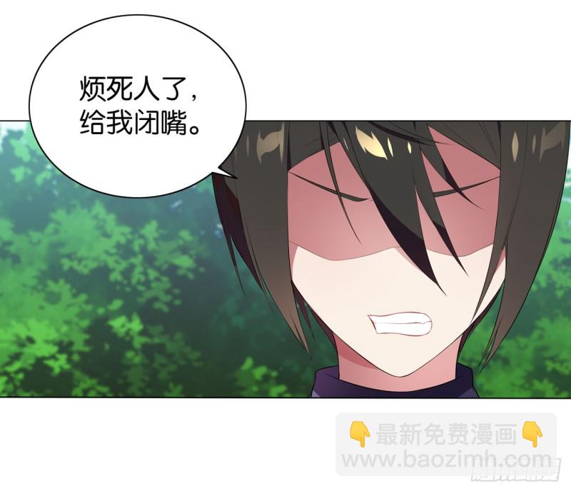 《放开那只白凤凰（如鸾）》红莲（上） 第2页