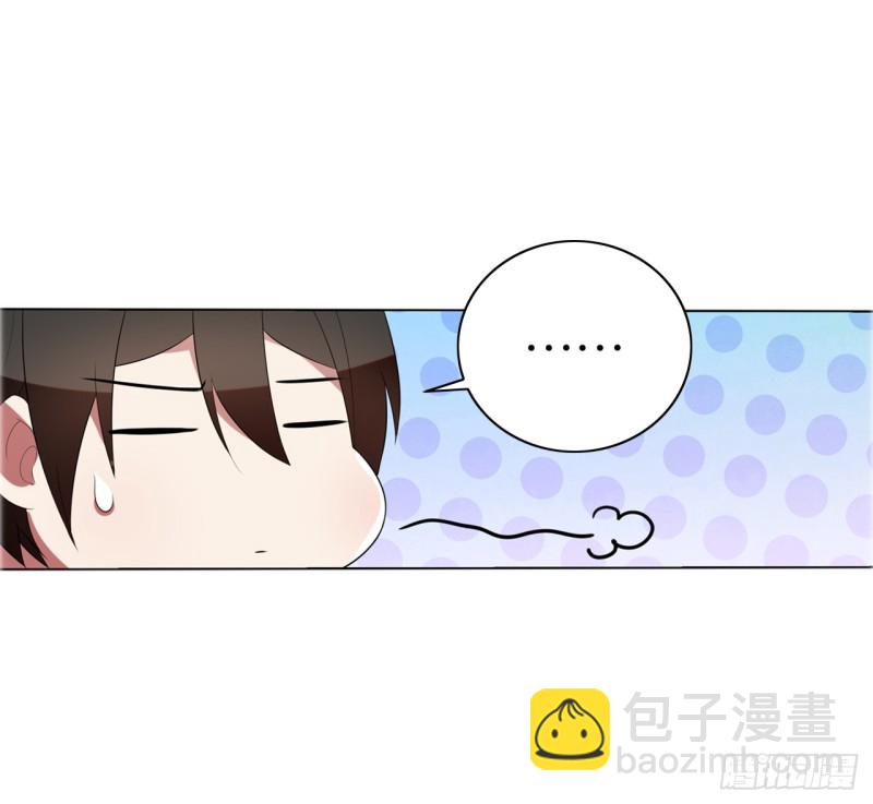 《放开那只白凤凰（如鸾）》萤火（上） 第23页