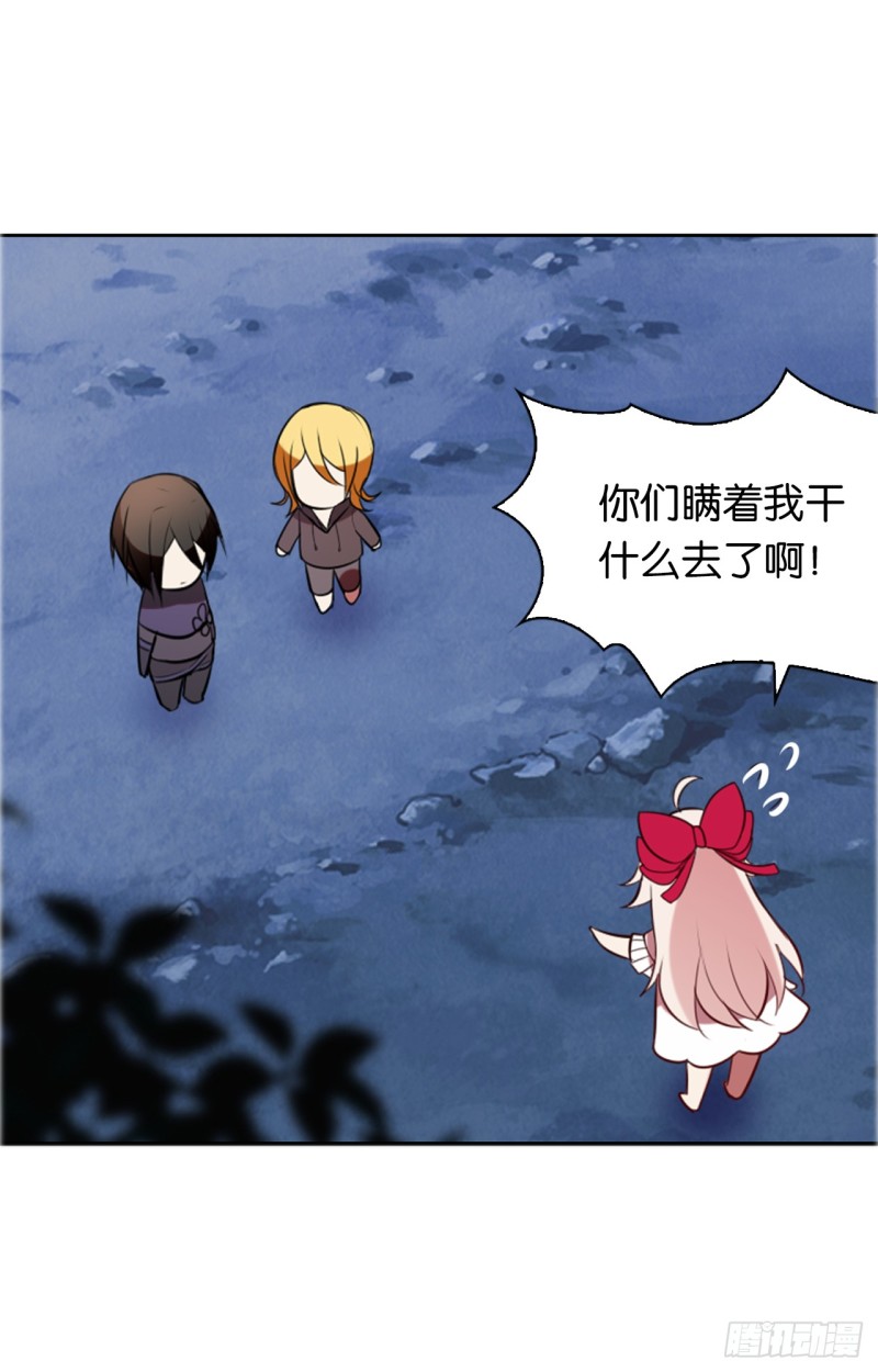 《放开那只白凤凰（如鸾）》萤火（上） 第7页