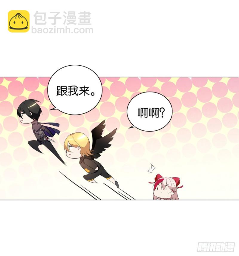 《放开那只白凤凰（如鸾）》京城（中） 第22页