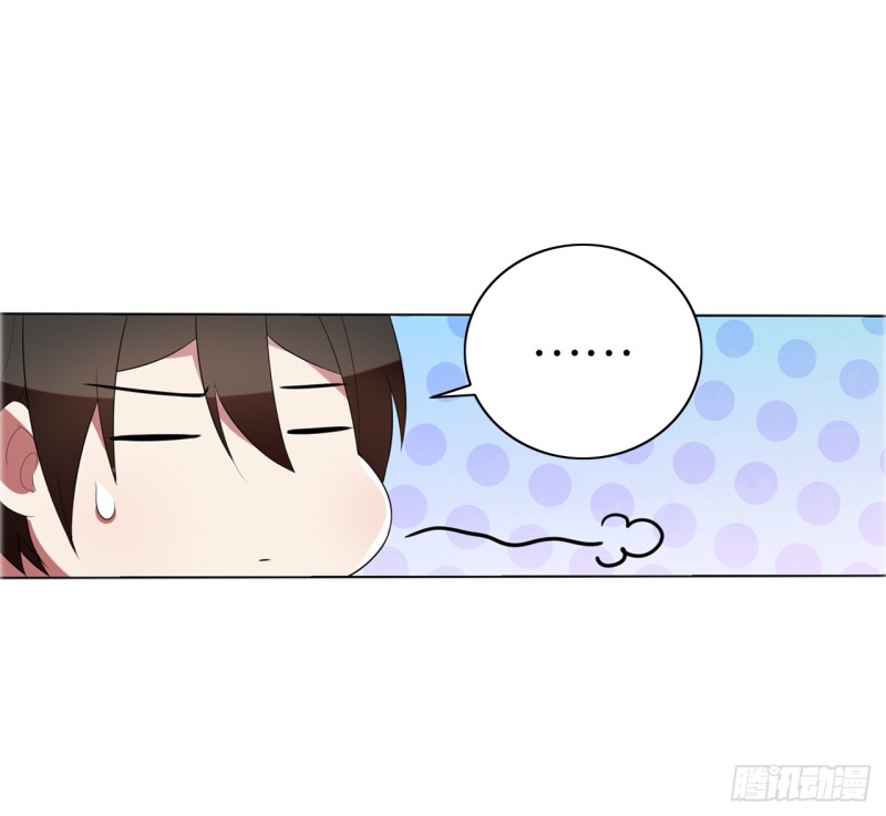 《放开那只白凤凰（如鸾）》萤火（上） 第23页