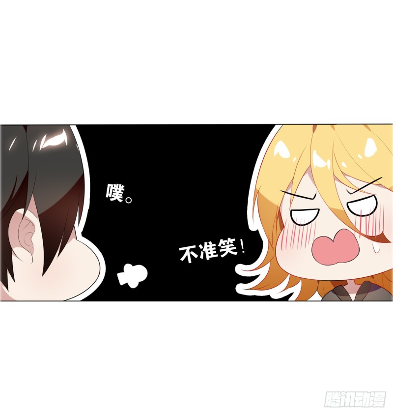 《放开那只白凤凰（如鸾）》萤火（上） 第24页