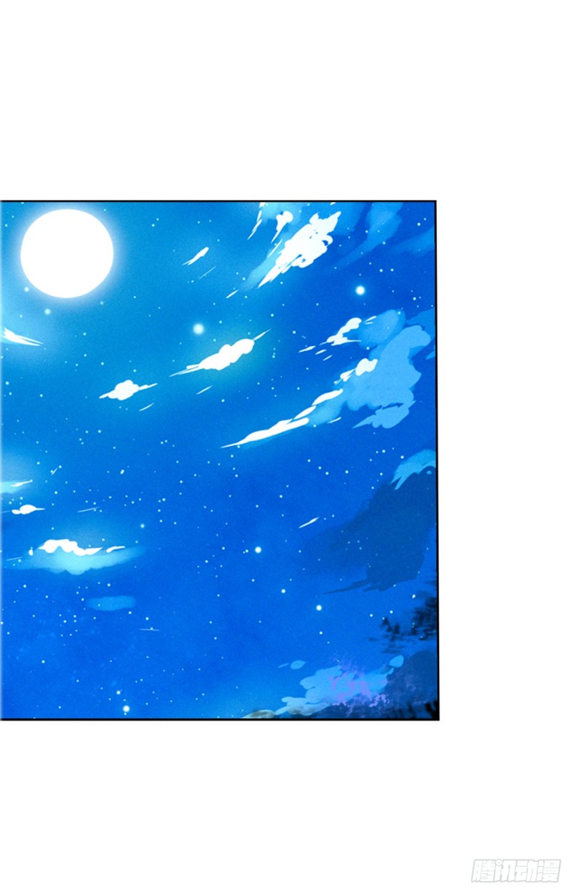 《放开那只白凤凰（如鸾）》萤火（上） 第6页