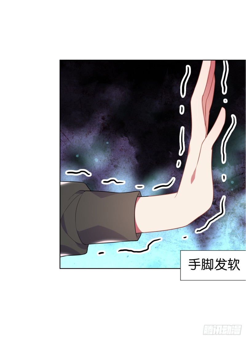 《放开那只白凤凰（如鸾）》包围（上） 第3页