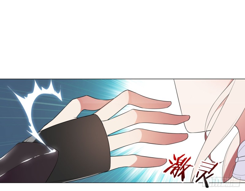 《放开那只白凤凰（如鸾）》业火红莲（上） 第11页