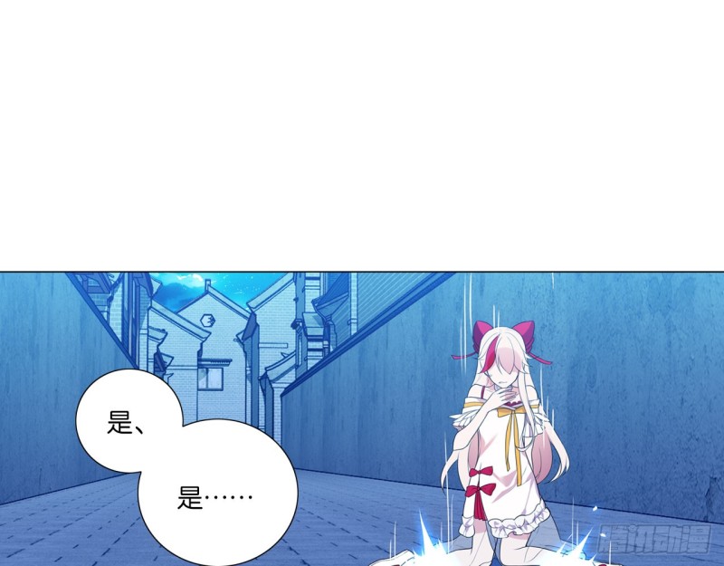 《放开那只白凤凰（如鸾）》业火红莲（上） 第12页