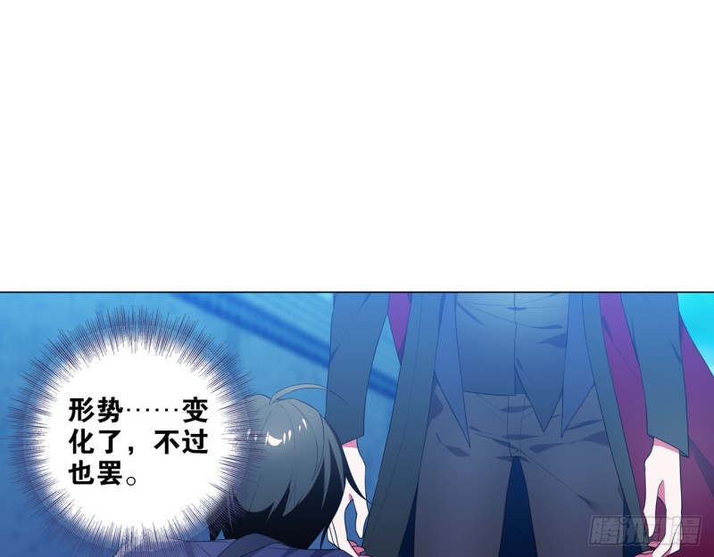 《放开那只白凤凰（如鸾）》业火红莲（上） 第16页