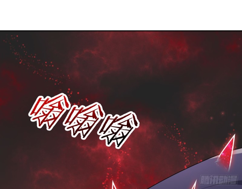 《放开那只白凤凰（如鸾）》业火红莲（上） 第23页