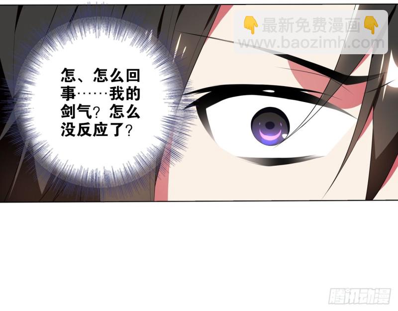 《放开那只白凤凰（如鸾）》业火红莲（上） 第27页