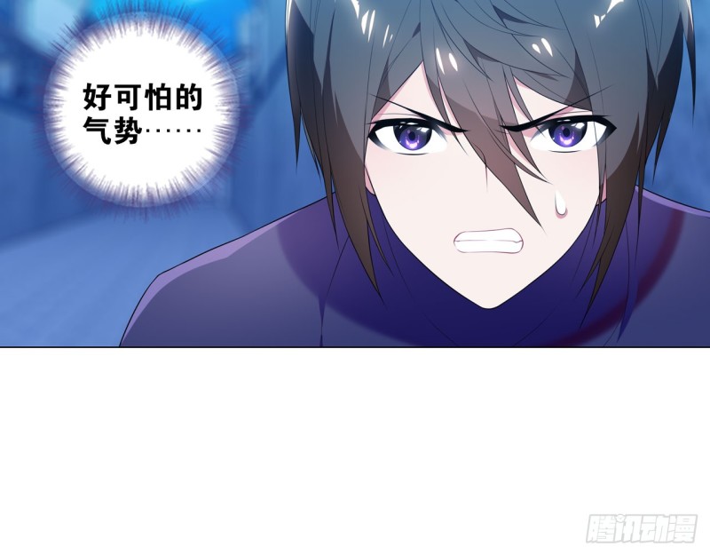 《放开那只白凤凰（如鸾）》业火红莲（上） 第4页