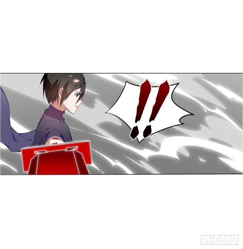 《放开那只白凤凰（如鸾）》包围（下） 第16页