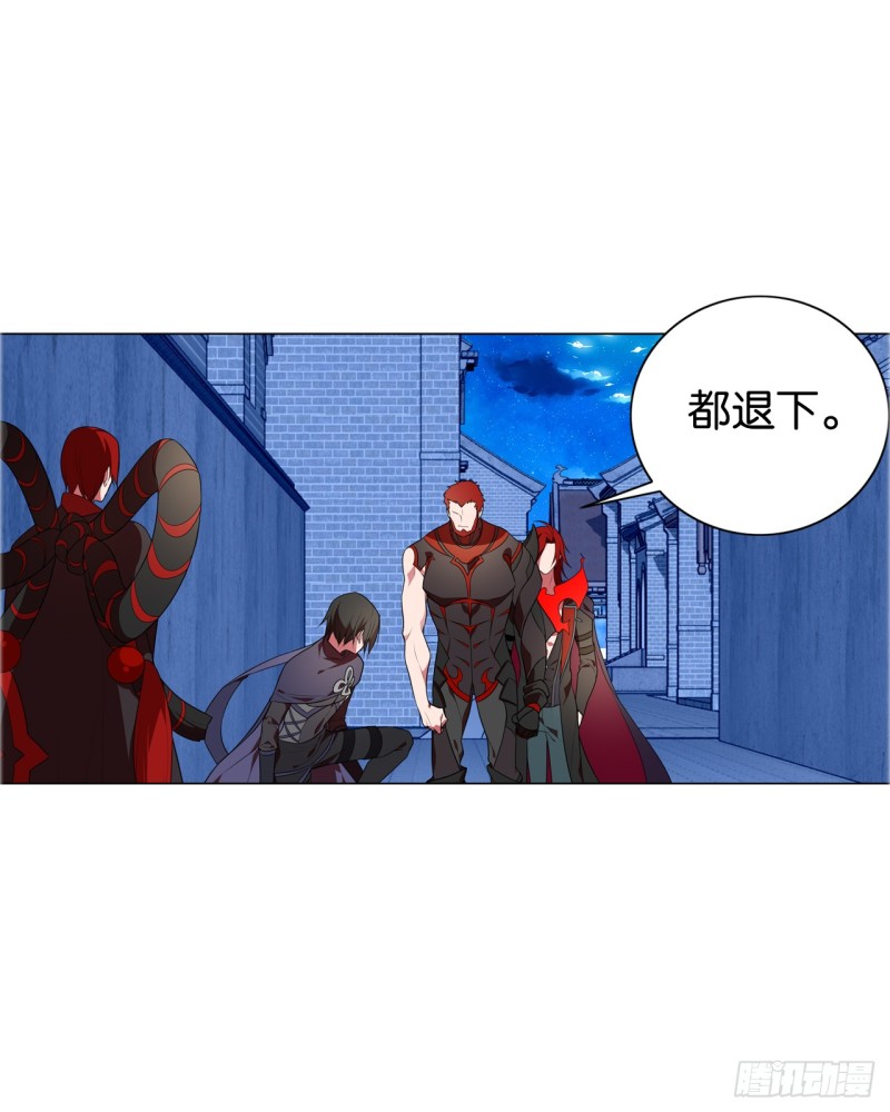 《放开那只白凤凰（如鸾）》包围（下） 第27页