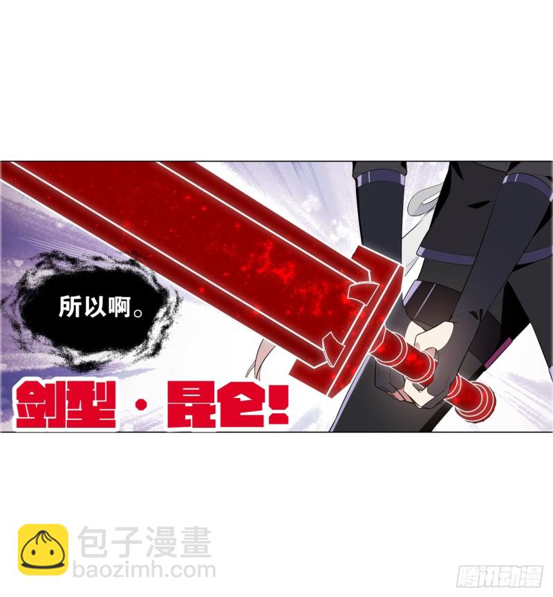 《放开那只白凤凰（如鸾）》萤火（下） 第4页