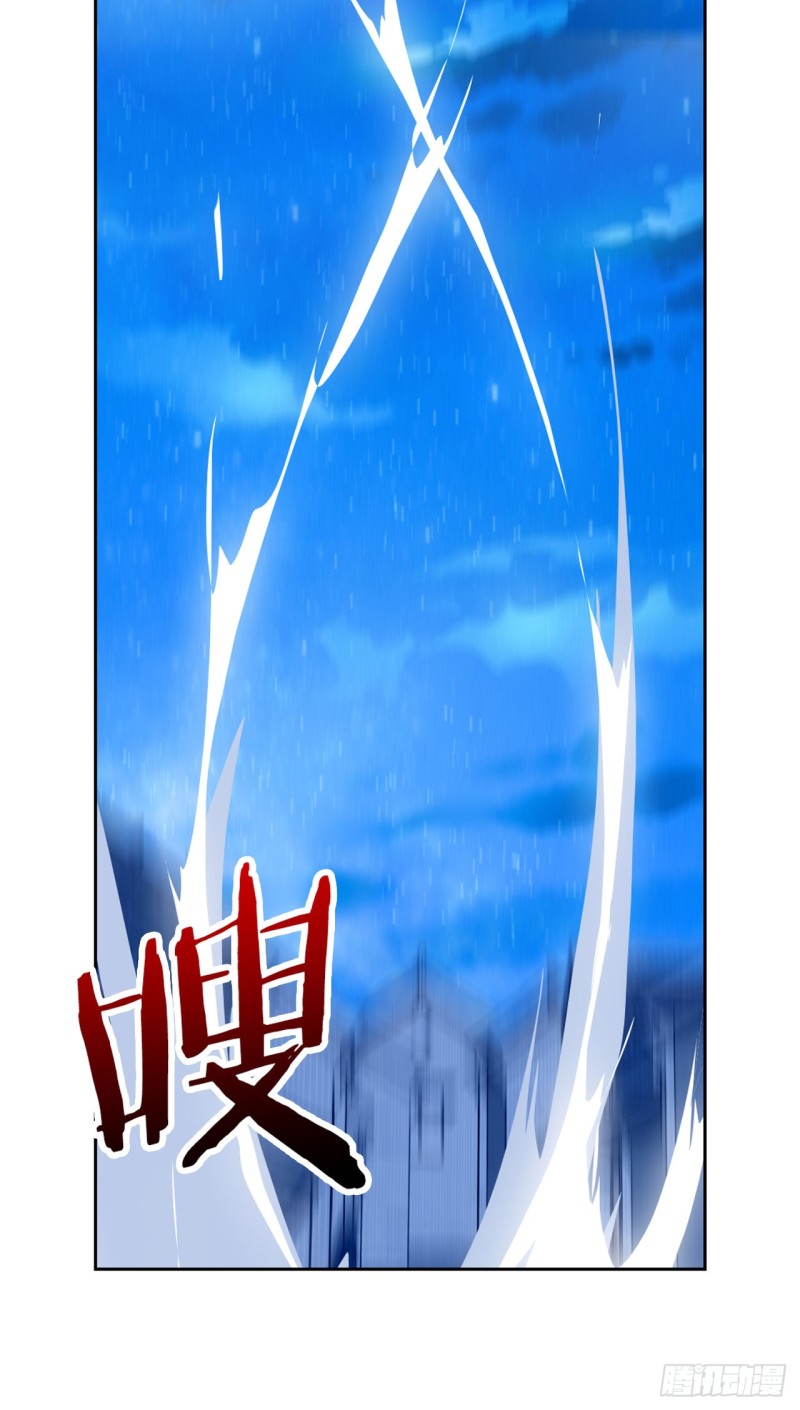 《放开那只白凤凰（如鸾）》包围（上） 第18页