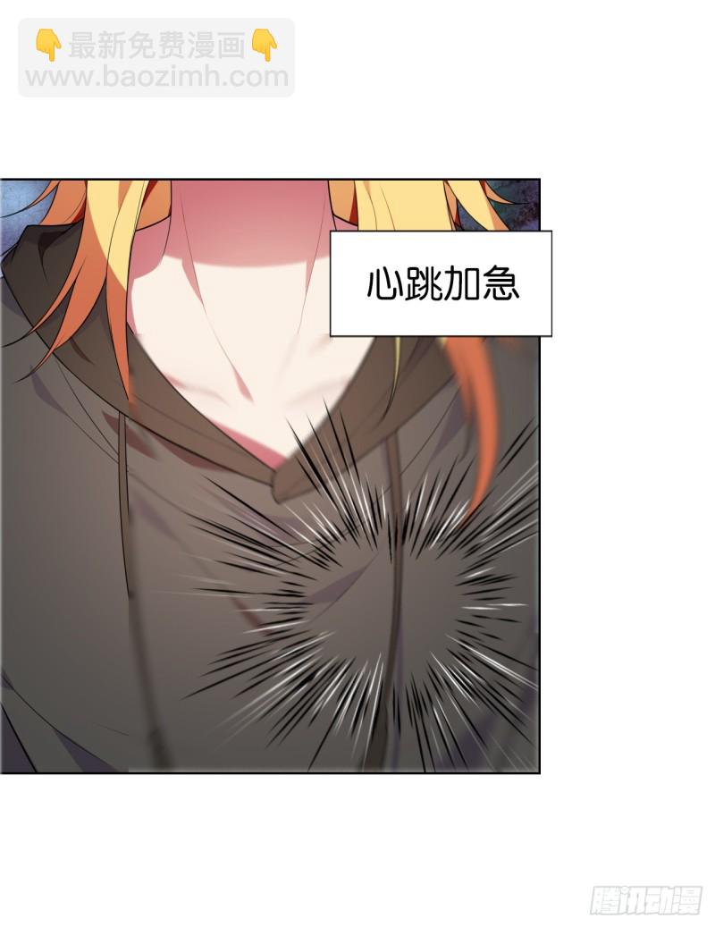 《放开那只白凤凰（如鸾）》包围（上） 第4页