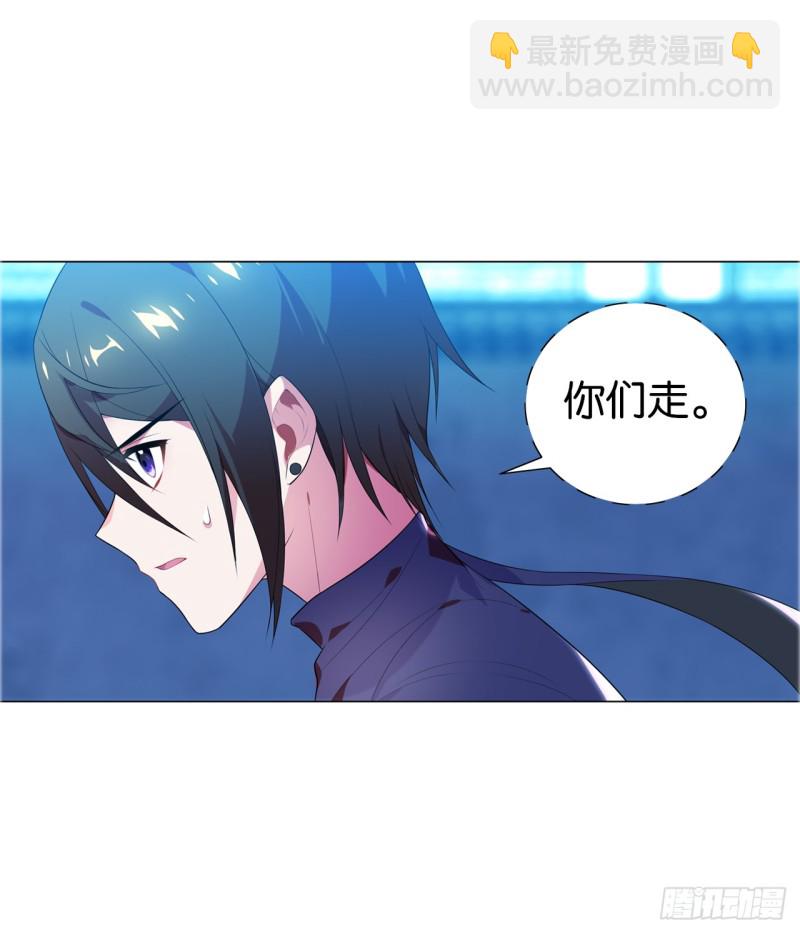 《放开那只白凤凰（如鸾）》包围（上） 第9页