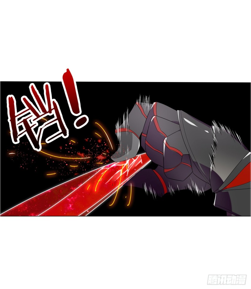 《放开那只白凤凰（如鸾）》包围（下） 第15页