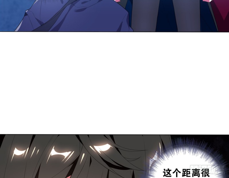 《放开那只白凤凰（如鸾）》业火红莲（上） 第17页