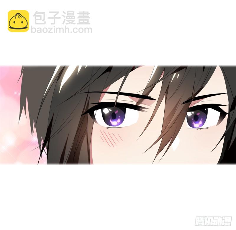 《放开那只白凤凰（如鸾）》血脉（上） 第13页