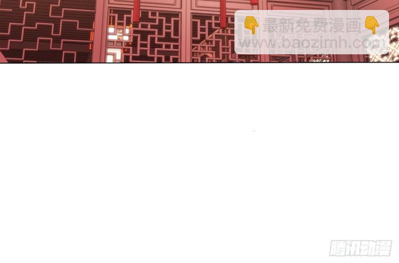 《放开那只白凤凰（如鸾）》血脉（上） 第44页