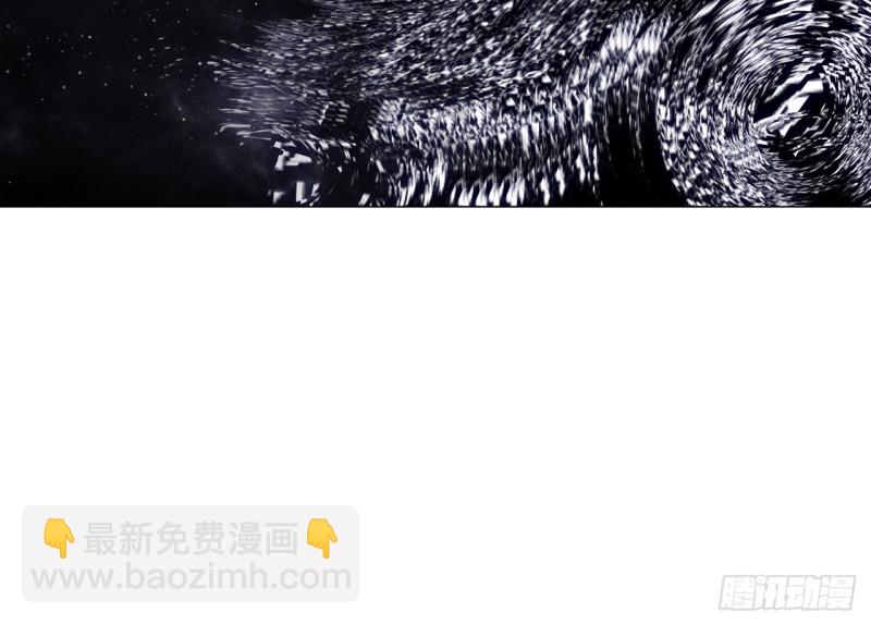 《放开那只白凤凰（如鸾）》业火红莲（下） 第10页