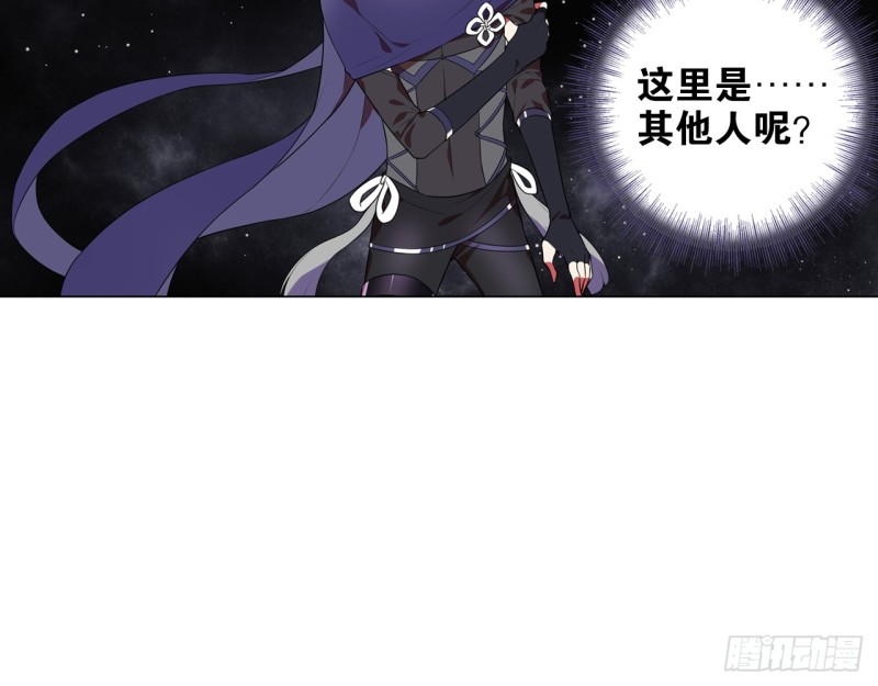 《放开那只白凤凰（如鸾）》业火红莲（下） 第12页